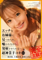 FCP-099