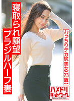 HMDNV-493