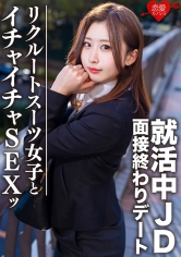 EROFC-076