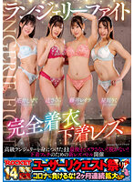 RCTD-478