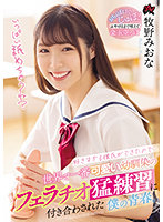 DASS-028