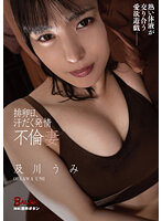 BACJ-017