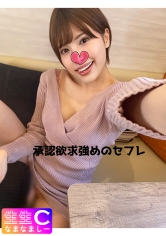 NMCH-025
