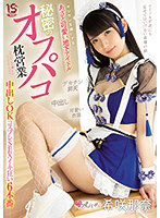 MUKC-025