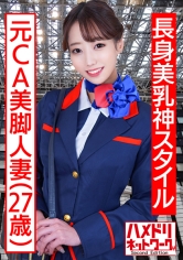 HMDNC-497