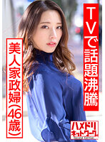 HMDNV-431
