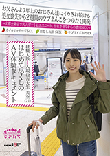 MOGI-041