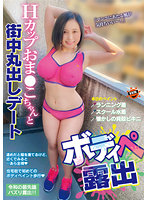 SUN-060