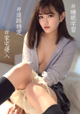 SSK-071