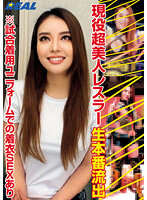 XRL-044