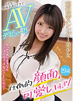 DOA-022