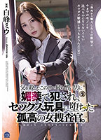 SAME-013