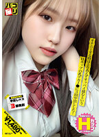 DORI-060