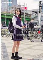 NNPJ-522