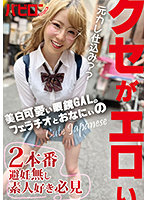BAB-070