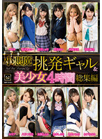MMBS-011