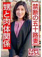 HMDNV-427