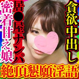 FC2-PPV-3060678