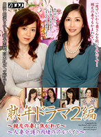 ZOOO-038