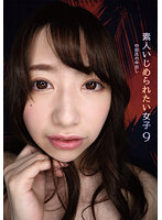 IZM-009