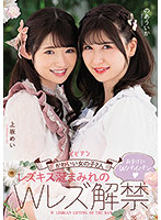 BBAN-386