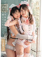 BBAN-384