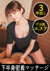 DDH-097