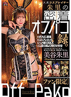 DASS-040