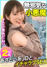 NOL-007