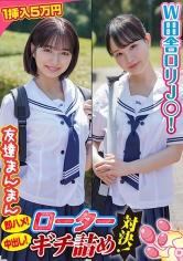 KING-088