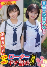KING-089