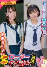 KING-090