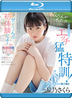 MIDV-170