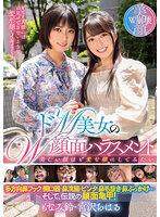 MVG-032