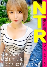 DDH-099