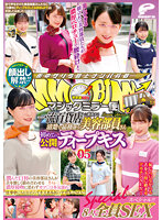 DVDMS-858