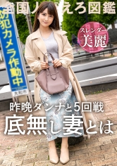 KNB-214