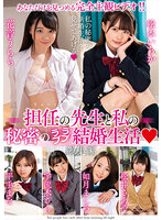 AMBS-071