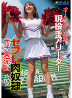 XRL-046