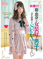 OPPW-128