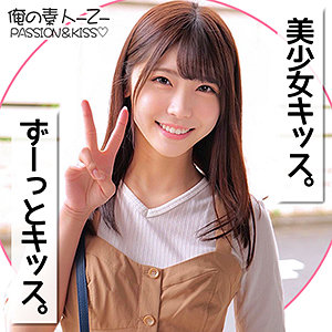 ORECO-141