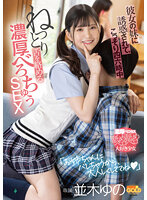 MGOLD-004