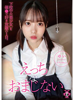 TDMN-010