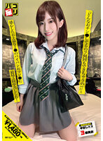 DORI-062