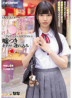 NNPJ-526