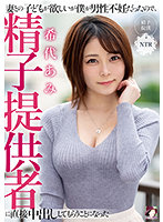 MRSS-138