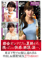 KBTK-001