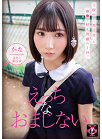 TDMN-011