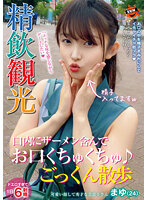 SUN-066