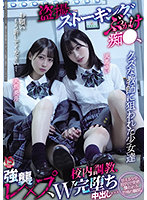 MUKD-476